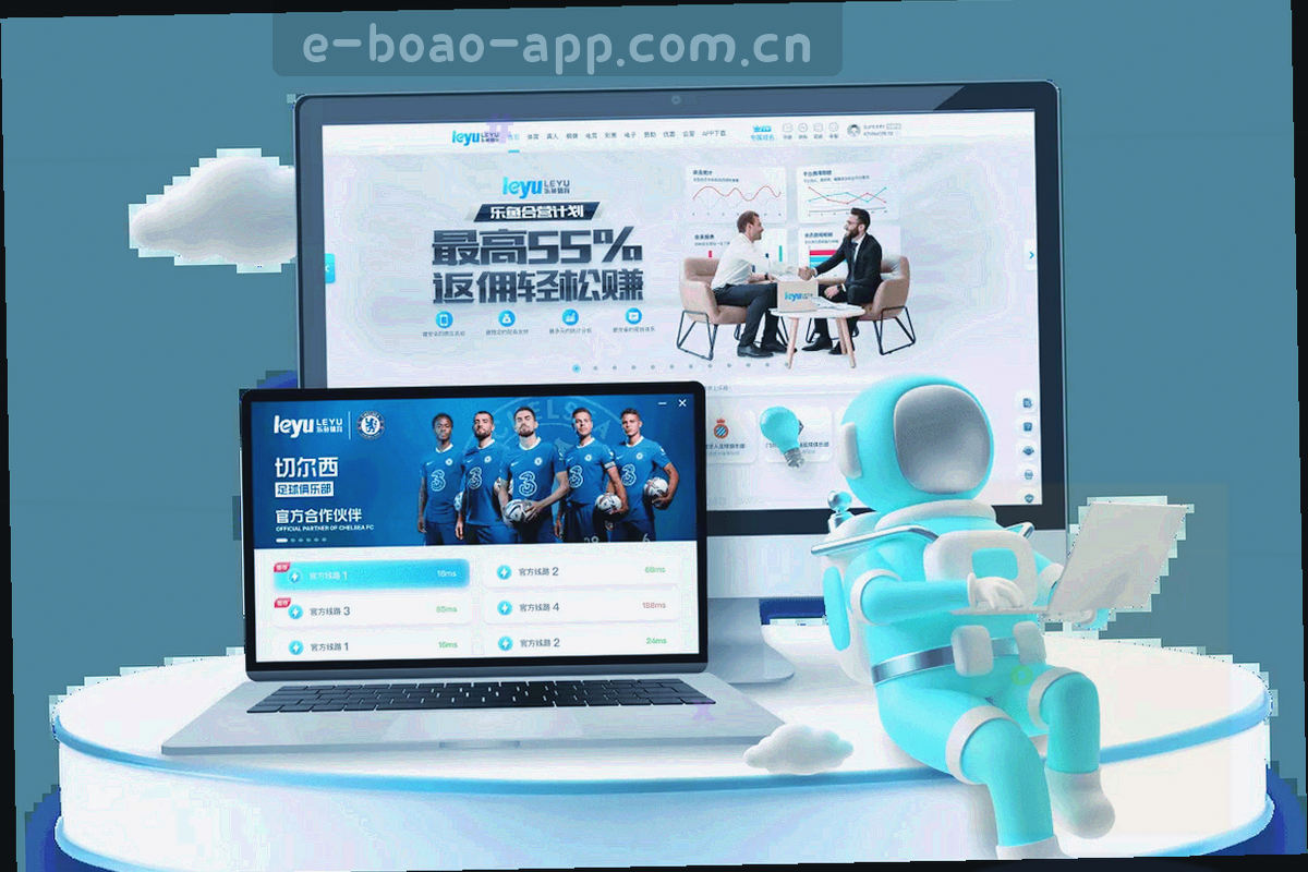 半场与全场时间线对照信息图，标注上半场补时与下半场补时分别归属哪一段